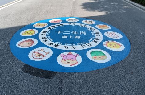 柳城地面游戏彩绘